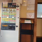 支那そば こてつ - 