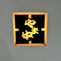 博多もつ鍋 やま中 赤坂店 -  博多もつ鍋 やま中 赤坂店 -