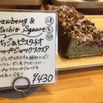 グルービー ベイカーズ - 