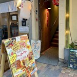 鶏の商店 だんご - 2024.5.10  店舗外観