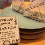 グルービー ベイカーズ - 