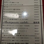 ピッツェリア ファッブリカ 1090 - 