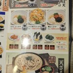 うどんウエスト - 