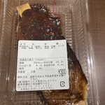 長良川サービスエリア（下り線）テイクアウトコーナー - 