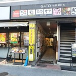 和風回鍋肉専門店 だしや。 - 