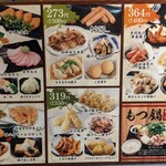 うどんウエスト - 