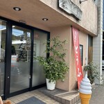 とうふやまん天 - 