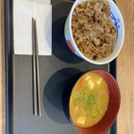 松屋 - 