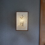 248056355 - 梅田から徒歩10分くらい