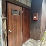 天婦羅 みやしろ - 