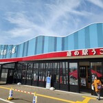 端縫いダイニング - 