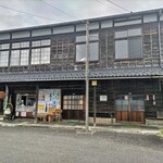 黄金井酒造 - 趣ある建屋♪