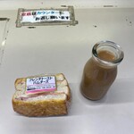 パンと牛乳の店 ミルクスタンド - 