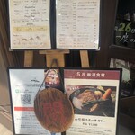 アルペンジロー - 