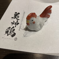 美神鶏 - 
