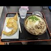 うどん 一福