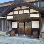 出羽屋 - 出羽三山な麓、さも無い旅館の佇まい