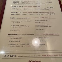 イル カルディナーレ 銀座本店 - 