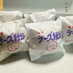 菓子処　わらべ - 