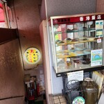 香港飯店 - 