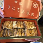 博多名代 吉塚うなぎ屋 - 