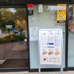 ドトールコーヒーショップ - 