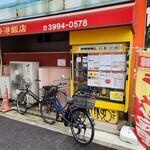 香港飯店 - 