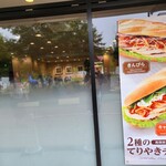 ドトールコーヒーショップ - 