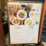 タパス＆タパス 渋谷宮益坂店 - 