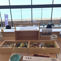 青の舎 - 
