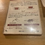 アルペンジロー - 