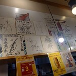 Kushiage Kakuuchi Shirasuku Jira - カウンター上にはサインがいっぱい