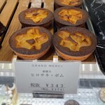 Guran Merusi- - 朝焼きヒロサキ・ポム 370円