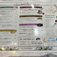 VALON TOKYO 錦糸町 -  VALON TOKYO 錦糸町 -