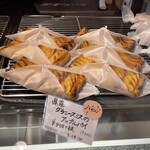 ル・ブルジョン - 県産グラニースミスのアップルパイ 440円