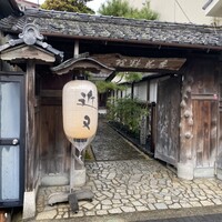 丹波篠山　近又 - 