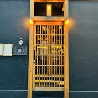 Archan - 