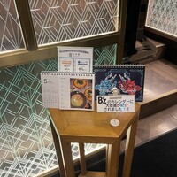 大徳壽 みなとみらい - 