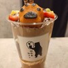 クマの手カフェ
