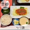 かつ源 京都洛西店
