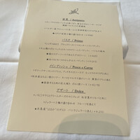 代官山ASO チェレステ 二子玉川店 - 