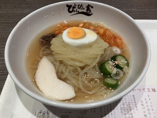 ぴょんぴょん舎　オンマーキッチン 仙台港店（PYON PYON SYA） - 中野栄（冷麺）の写真