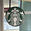 スターバックス・コーヒー イオンモール姫路大津店