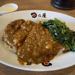 日乃屋カレー - 