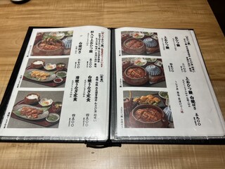 h Hamamatsujiyaki Unagi Masa - 