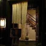 日本料理 とみた - 