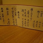 日本料理 とみた - 