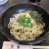 手打うどん 三豊