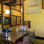 西国御領　風羅坊 - 