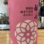 タカノ橋地酒発信酒場 ふれねる - 